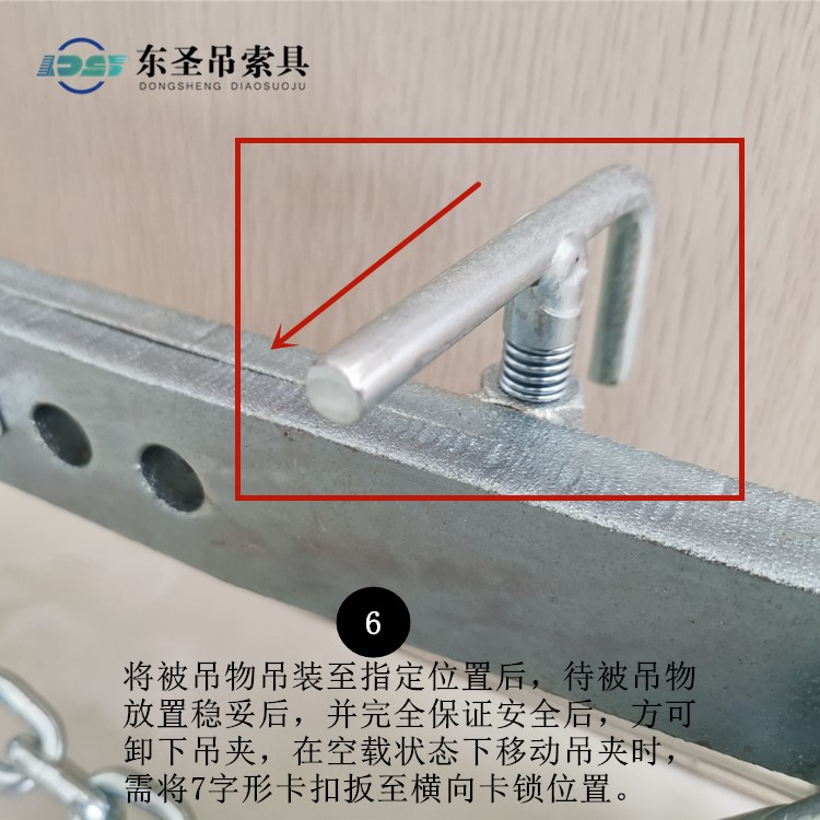 將被吊物吊裝至指定位置后,待被吊物放置穩妥后,并完全保證安全后,方可卸下