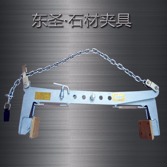 如何選擇吊裝大理石板材專用夾持工具? 如何選擇吊裝大理石板材專用夾持工具?