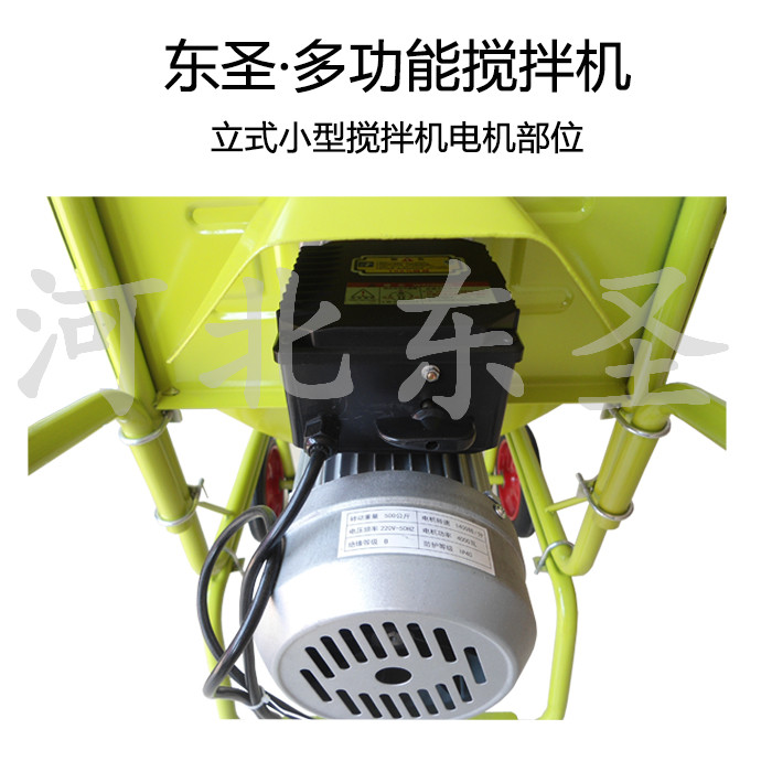 正反轉小型攪拌機純銅電機展示 正反轉小型攪拌機純銅電機展示