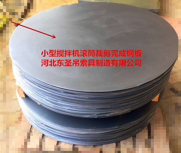 45號鋼材###小型攪拌機(jī)材質(zhì) 45號鋼材###小型攪拌機(jī)材質(zhì)