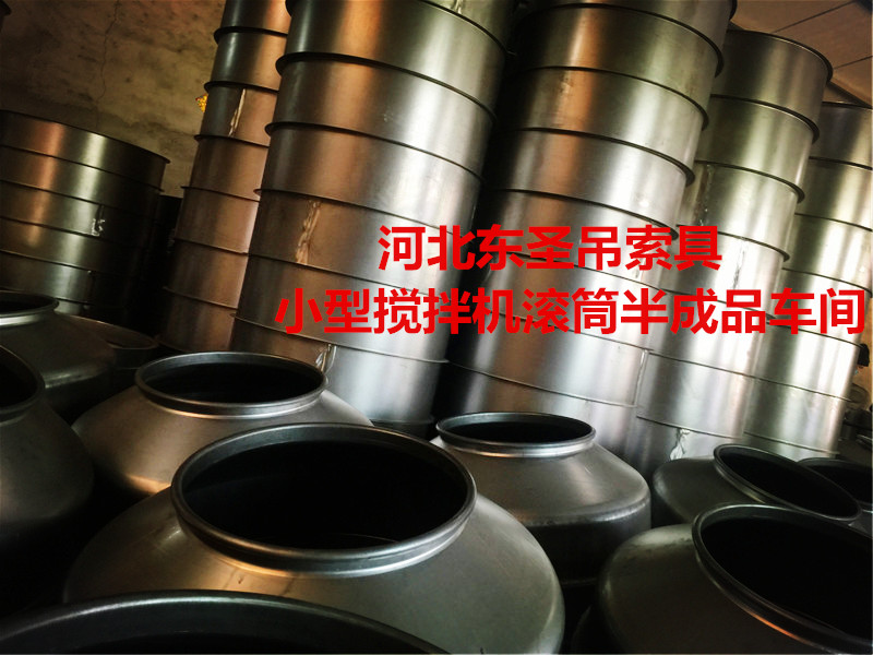 ###小型攪拌機(jī) ###小型攪拌機(jī)