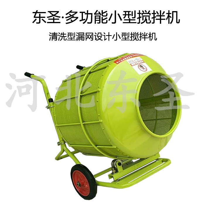 清洗型漏網(wǎng)小型攪拌機(jī) 清洗型漏網(wǎng)小型攪拌機(jī)