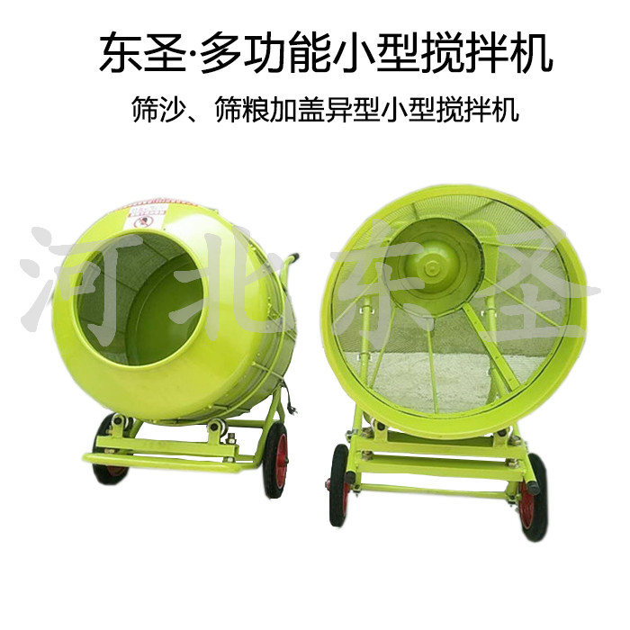 小型攪拌機加蓋定制產(chǎn)品實拍 小型攪拌機加蓋定制產(chǎn)品實拍