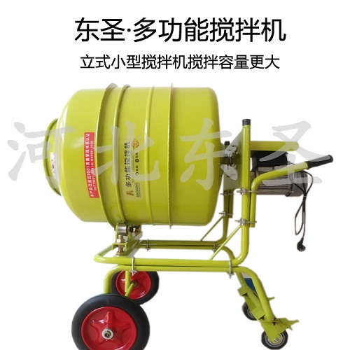 正反轉自動卸料小型攪拌機 正反轉自動卸料小型攪拌機