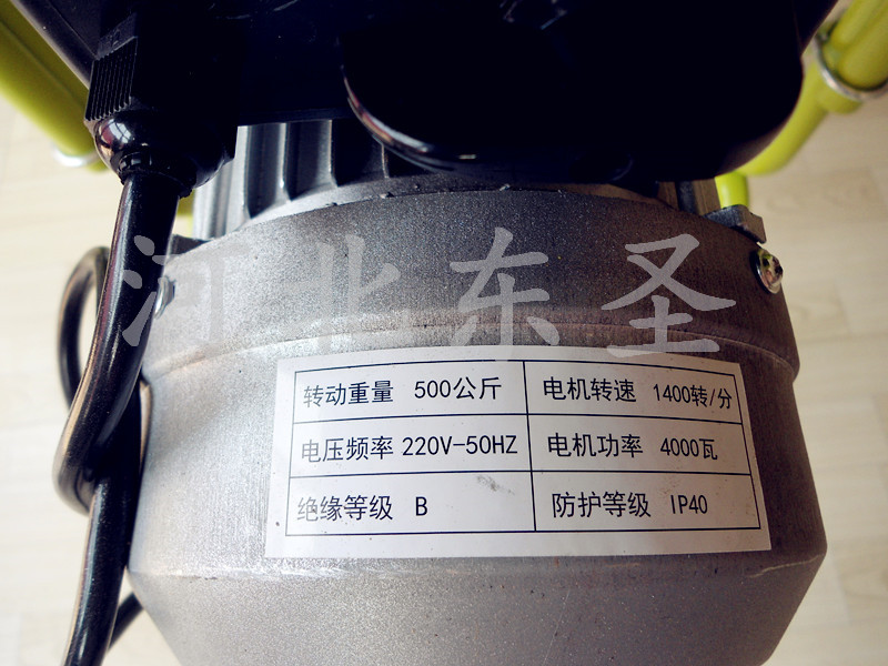 小型攪拌機電機特寫 小型攪拌機電機特寫