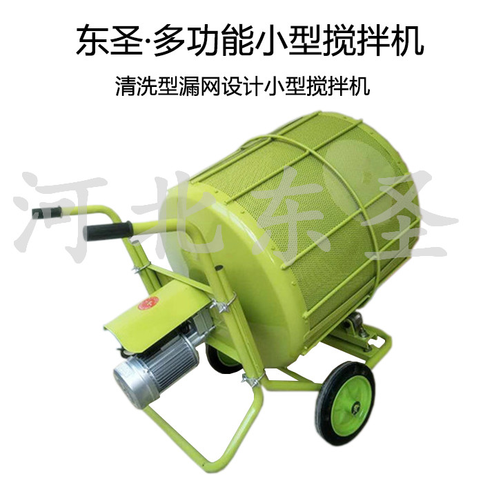 小型砂漿攪拌機產品展示 小型砂漿攪拌機產品展示