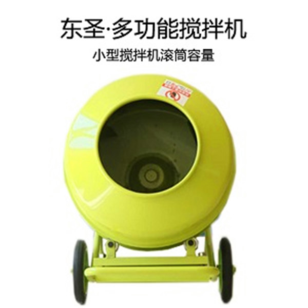 220v砂漿攪拌機出料口特寫 220v砂漿攪拌機出料口特寫