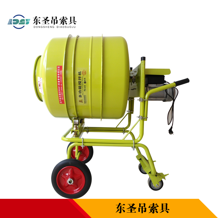 便攜式小型攪拌機攪拌扇葉角度<專業科學解釋>--小型攪拌機外形整機展示 便攜式小型攪拌機攪拌扇葉角度<專業科學解釋>--小型攪拌機外形整機展示