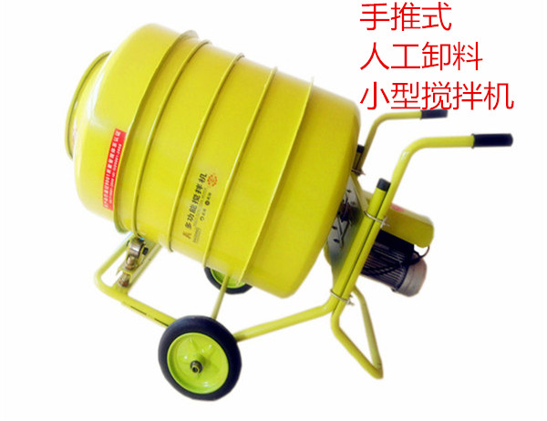 小型混泥土攪拌機支撐腿技術方案--河北東圣吊索具制造有限公司--石材夾具|小型攪拌機|液壓堆高車|手動叉車 小型混泥土攪拌機支撐腿技術方案--河北東圣吊索具制造有限公司--石材夾具|小型攪拌機|液壓堆高車|手動叉車