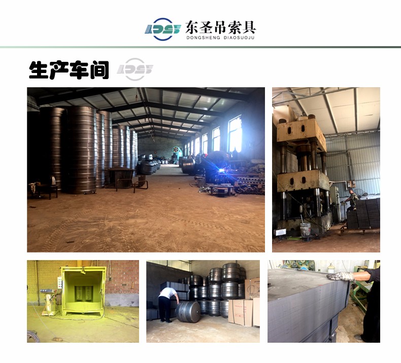 220v小型砂漿攪拌車生產車間展示--河北東圣吊索具制造有限公司--小型攪拌機|石材夾具|液壓堆高車|手動叉車 220v小型砂漿攪拌車生產車間展示--河北東圣吊索具制造有限公司--小型攪拌機|石材夾具|液壓堆高車|手動叉車