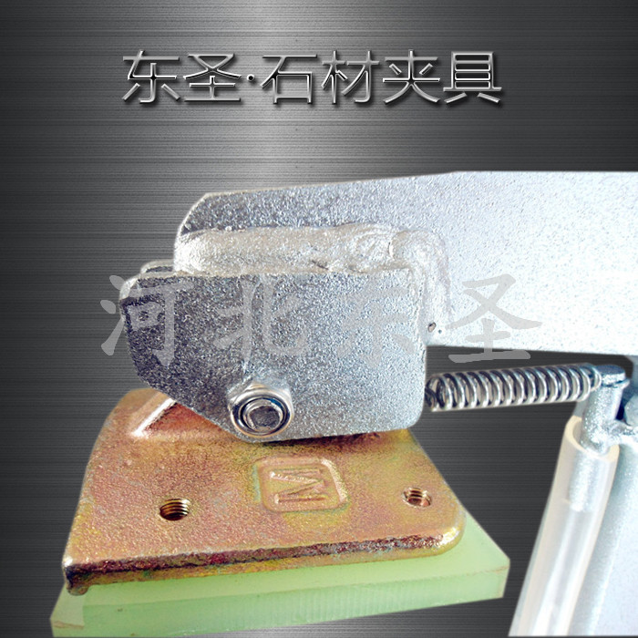 G40材質(zhì)石材夾具沒(méi)有國(guó)標(biāo)標(biāo)準(zhǔn)規(guī)范怎么辦?安全系數(shù)3倍即可!--河北東圣吊索具制造有限公司--小型攪拌機(jī)|石材夾具|液壓堆高車(chē)|手動(dòng)叉車(chē) G40材質(zhì)石材夾具沒(méi)有國(guó)標(biāo)標(biāo)準(zhǔn)規(guī)范怎么辦?安全系數(shù)3倍即可!--河北東圣吊索具制造有限公司--小型攪拌機(jī)|石材夾具|液壓堆高車(chē)|手動(dòng)叉車(chē)