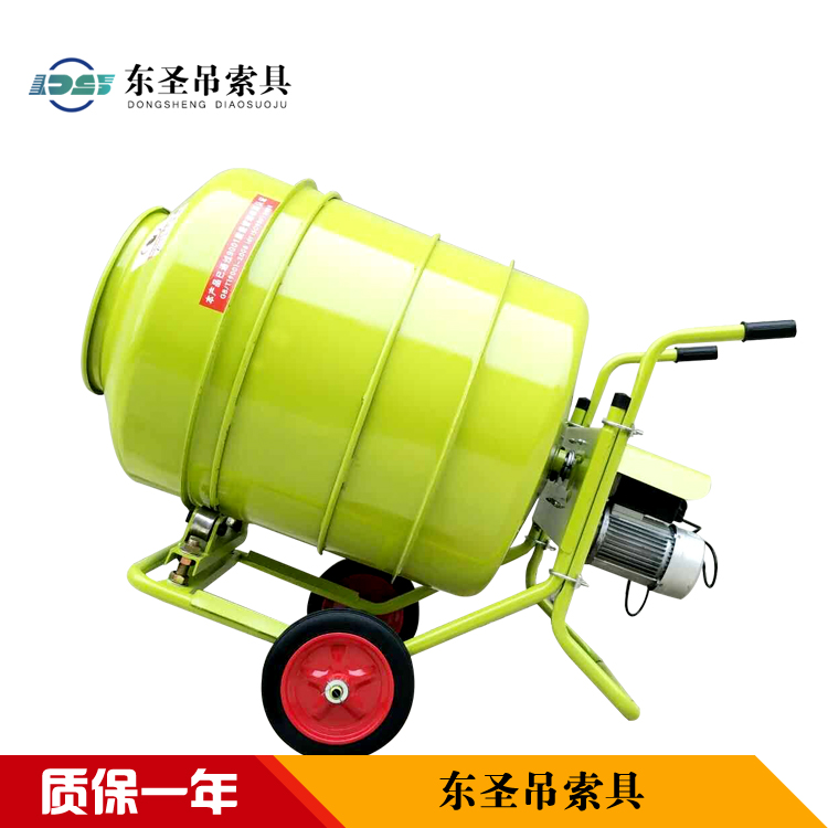 臥式小型混凝土攪拌機(臥式小型砂漿/水泥攪拌機)產品展示 臥式小型混凝土攪拌機(臥式小型砂漿/水泥攪拌機)產品展示