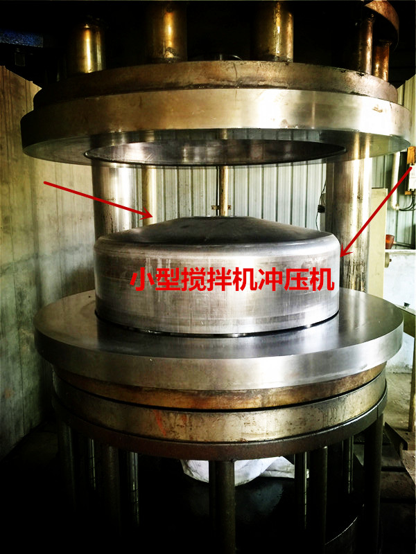 220V小型水泥攪拌車沖壓機生產加工機械--河北東圣吊索具制造有限公司--小型攪拌機|石材夾具|液壓堆高車|手動叉車 220V小型水泥攪拌車沖壓機生產加工機械--河北東圣吊索具制造有限公司--小型攪拌機|石材夾具|液壓堆高車|手動叉車