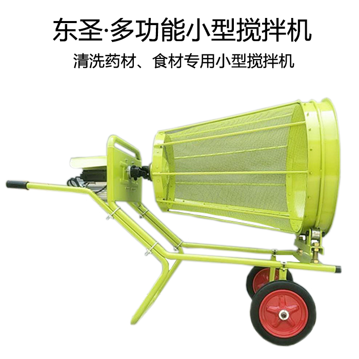 小型攪拌機(jī)篩沙機(jī)成品產(chǎn)品展示--河北東圣吊索具制造有限公司--小型攪拌機(jī)|石材夾具|液壓堆高車(chē)|手動(dòng)叉車(chē) 小型攪拌機(jī)篩沙機(jī)成品產(chǎn)品展示--河北東圣吊索具制造有限公司--小型攪拌機(jī)|石材夾具|液壓堆高車(chē)|手動(dòng)叉車(chē)