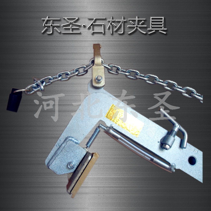 電鍍石材夾具夾皮展示--河北東圣吊索具制造有限公司--小型攪拌機(jī)|石材夾具|液壓堆高車|手動叉車