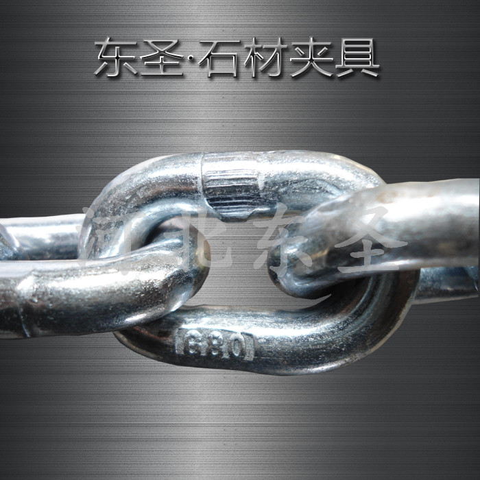 大理石板材搬運工具G80鏈條環鏈展示--河北東圣吊索具制造有限公司--小型攪拌機|石材夾具|液壓堆高車|手動叉車 大理石板材搬運工具G80鏈條環鏈展示--河北東圣吊索具制造有限公司--小型攪拌機|石材夾具|液壓堆高車|手動叉車