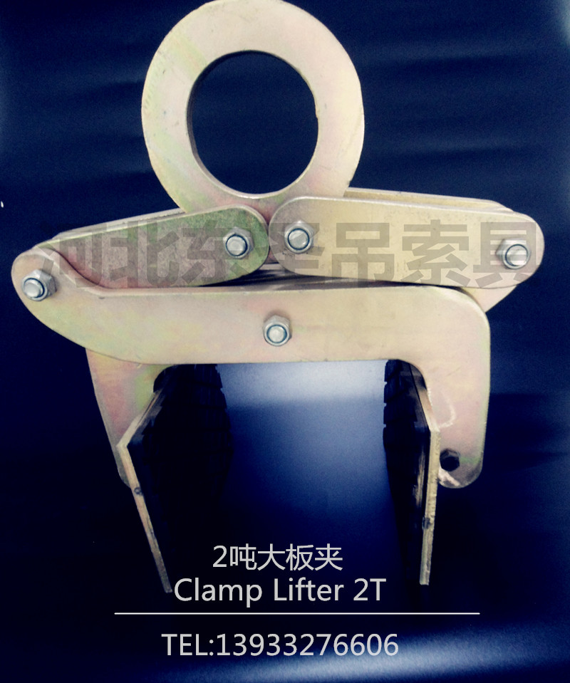 路沿石夾子膠墊子花紋細節--河北東圣吊索具制造有限公司--石材夾具|小型攪拌機|液壓堆高車|手動叉車