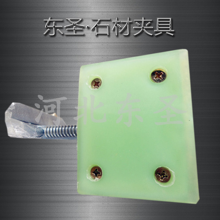 石材夾子聚氨酯夾皮細(xì)節(jié)展示--石材夾具|小型攪拌機(jī)|液壓堆高車|手動(dòng)叉車