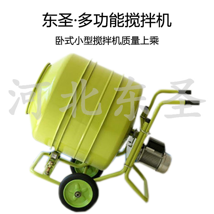 小型臥式攪拌機作業狀態下展示--河北東圣吊索具制造有限公司--小型攪拌機|石材夾具|液壓堆高車|手動叉車 小型臥式攪拌機作業狀態下展示--河北東圣吊索具制造有限公司--小型攪拌機|石材夾具|液壓堆高車|手動叉車