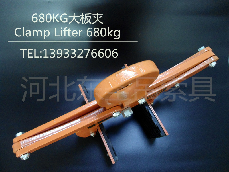 石材夾子使用夾皮耐熱優勢-河北東圣吊索具制造有限公司--大板夾具|石材專用夾|石材吊鉗