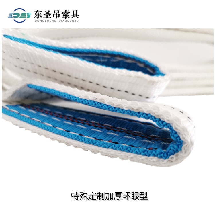 白色吊裝帶環眼