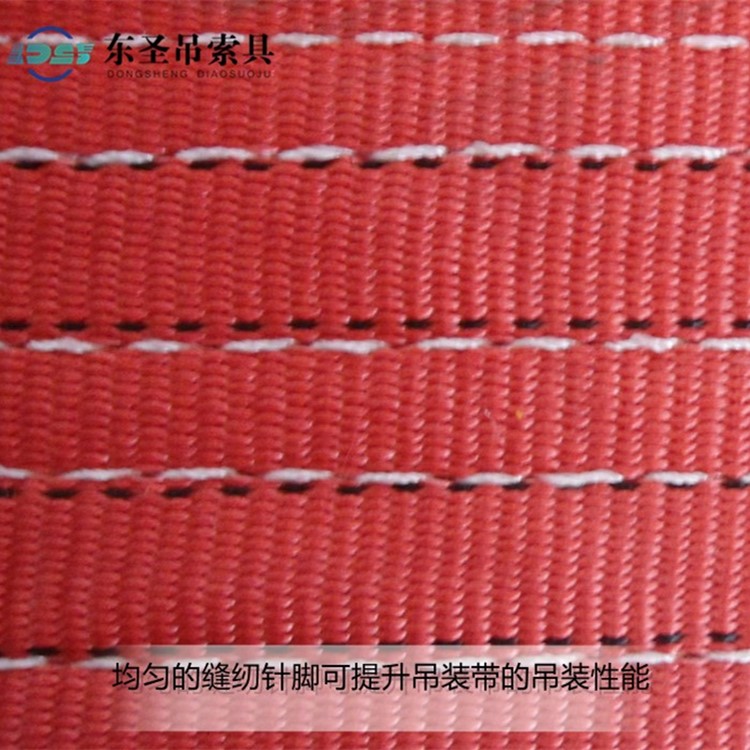 吊裝帶的縫紉針腳需要均勻